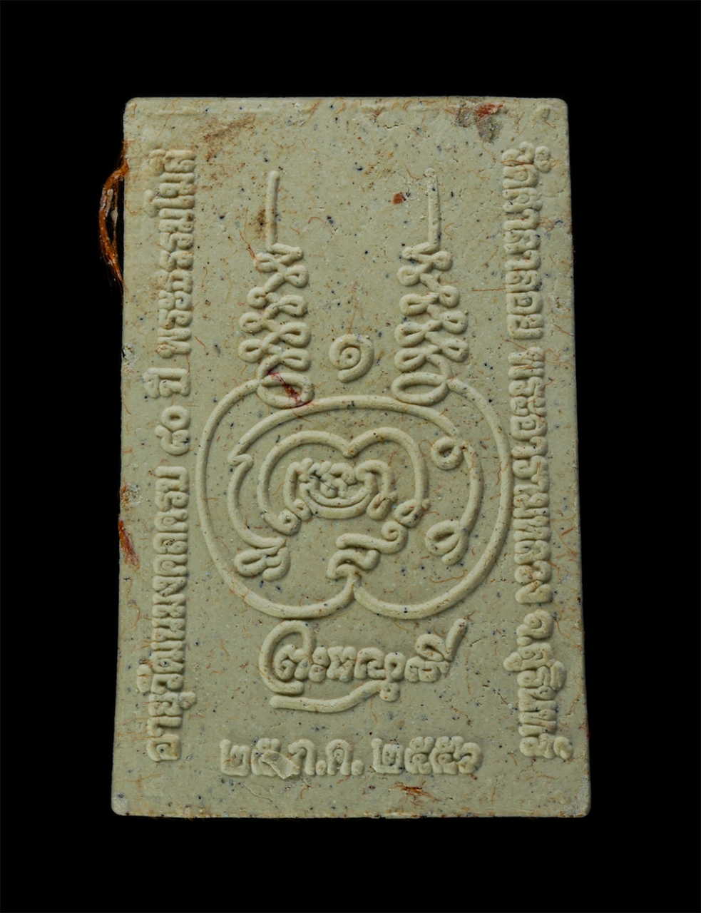 11Nov24 (39)ap.jpg - พระผงพระธรรมโมลี(หลวงตาดอกเตอร์) วัดศาลาลอย พระอารามหลวง อ.เมือง จ.สุรินทร์ อายุวัฒนมงคลครบ 80 ปั พ.ศ. 2556 เนื้อผงพุทธคุณ ผงว่าน มวลสารจีวร พระสวยมวล [..] | https://kamulet.in.th